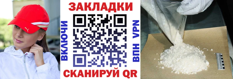 Где купить Сызрань Гашиш