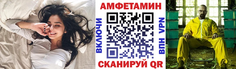 АМФЕТАМИН 98%  дарнет шоп  Сызрань 