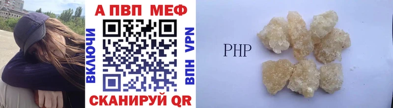 МЕГА сайт  Сызрань  A PVP VHQ 