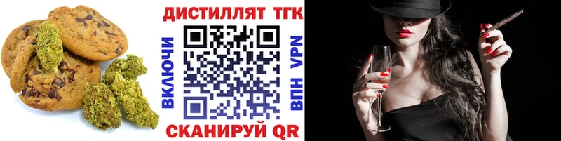 Canna-Cookies конопля  как найти   Сызрань 