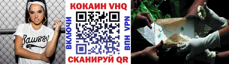КОКАИН FishScale Сызрань