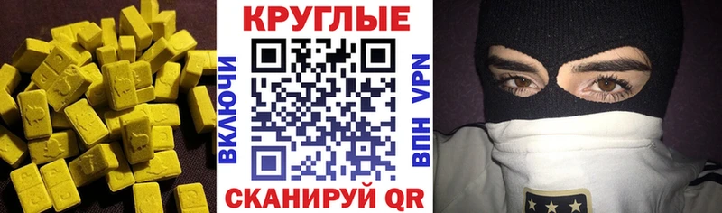 ЭКСТАЗИ бентли  ссылка на мегу как войти  Сызрань 