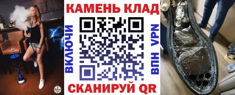 купить наркотик  Сызрань  ГАШ убойный 