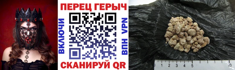 Героин хмурый где продают Сызрань