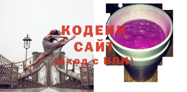 первитин Горняк