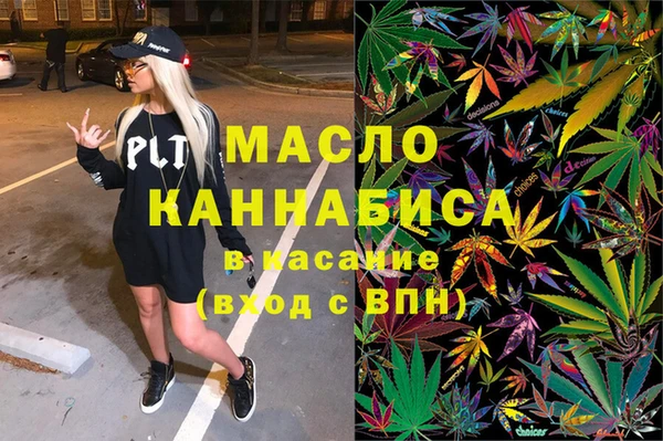 бутират Вязьма