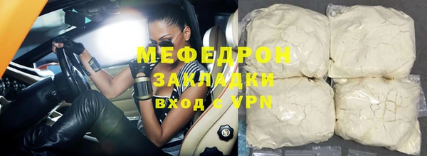 первитин Горняк