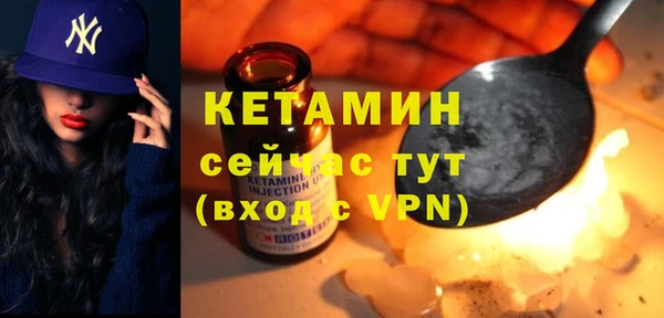 наркотики Вязники