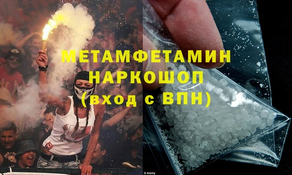 наркотики Вязники