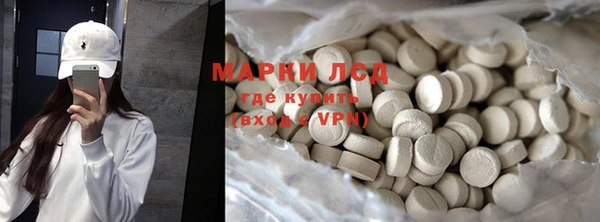 первитин Горняк