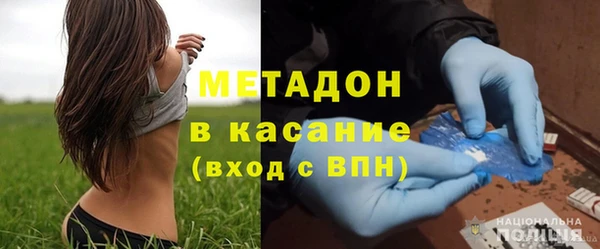 mdma Горнозаводск
