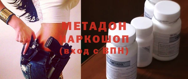 прущая мука Горно-Алтайск
