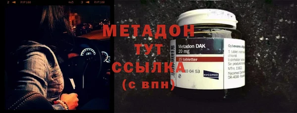mdma Горнозаводск