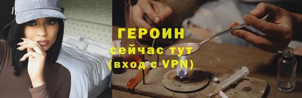 бутират Вязьма