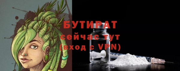 наркотики Вязники