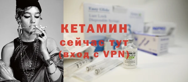 наркотики Вязники