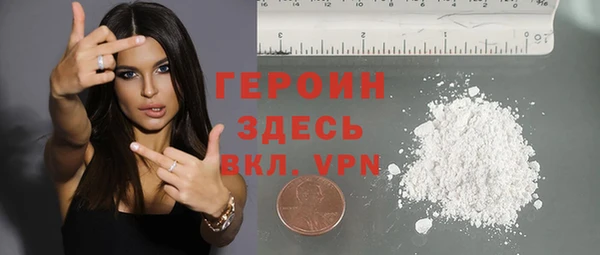 mdma Горнозаводск