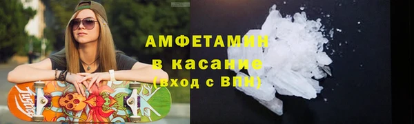первитин Горняк