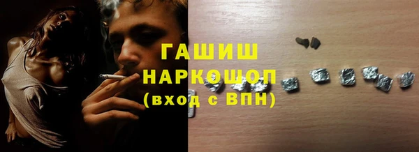 mdma Горнозаводск