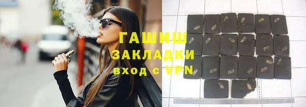 бутират Вязьма