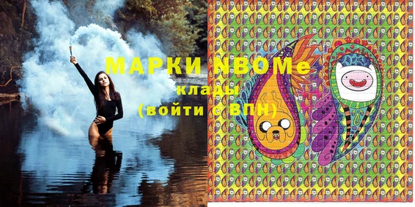 бутират Вязьма