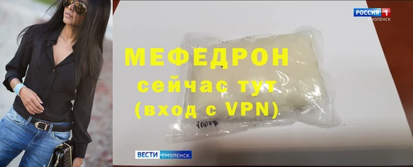 прущая мука Горно-Алтайск