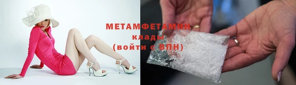 mdma Горнозаводск