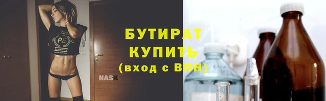 первитин Горняк