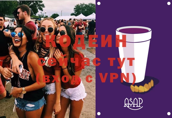 mdma Горнозаводск