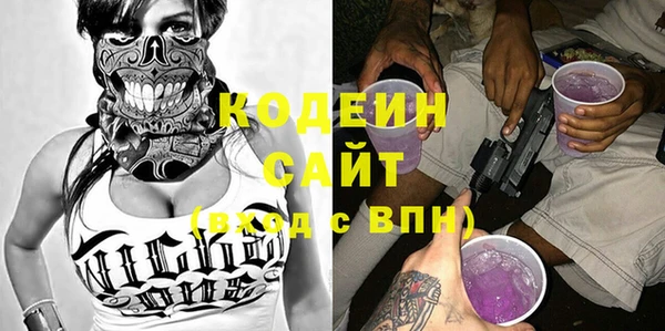 наркотики Вязники