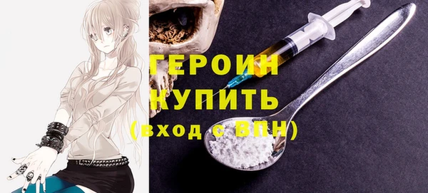 прущая мука Горно-Алтайск