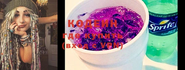 наркотики Вязники