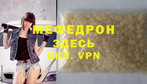 первитин Горняк