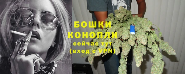 бутират Вязьма