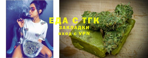 бутират Вязьма