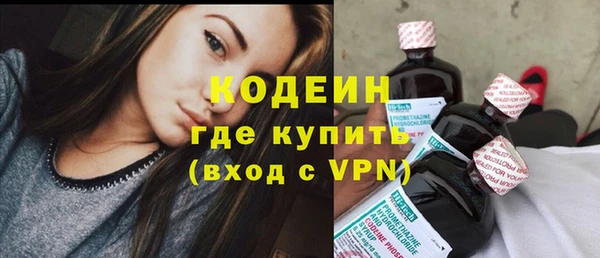 наркотики Вязники