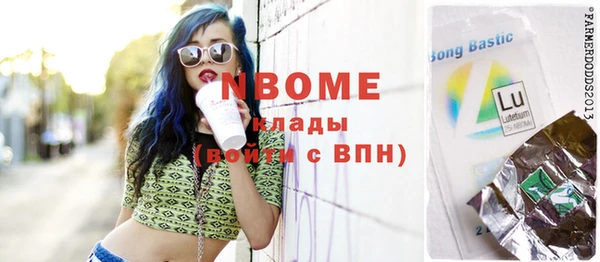 прущая мука Горно-Алтайск