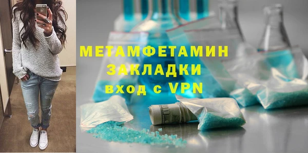 mdma Горнозаводск