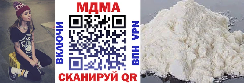 MDMA кристаллы  Сызрань 