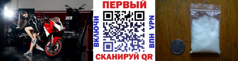Метамфетамин пудра  наркотики  Сызрань 