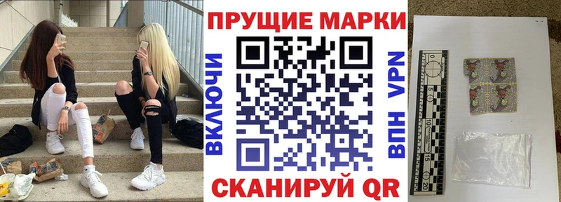 Наркотические марки 1,5мг Сызрань